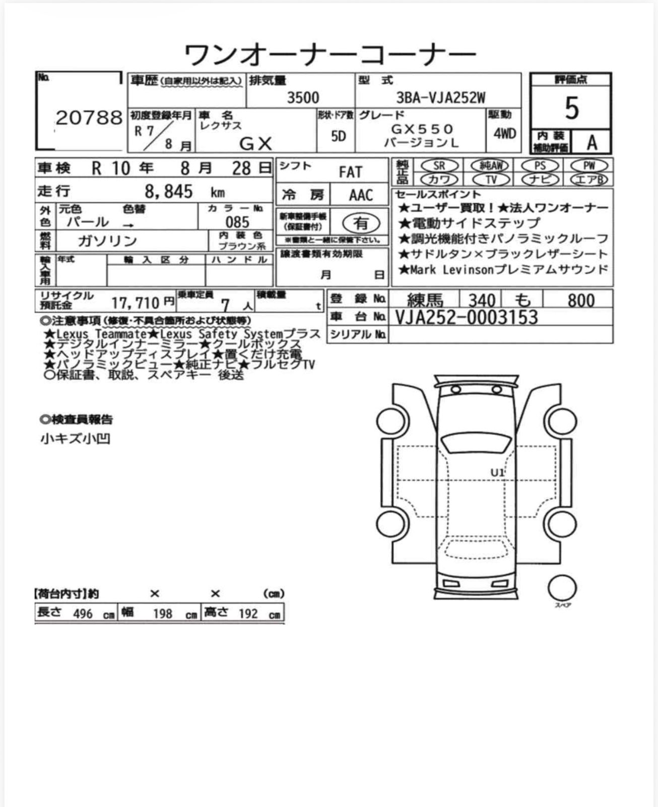 Vehicle photo 7