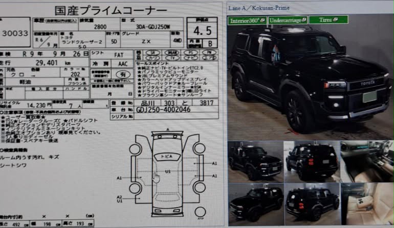 Vehicle photo 5