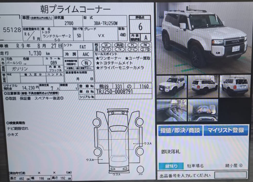 Vehicle photo 5