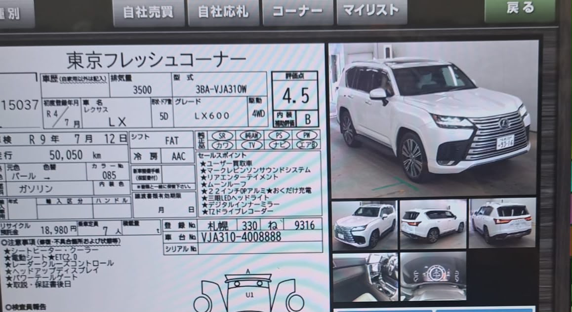 Vehicle photo 5