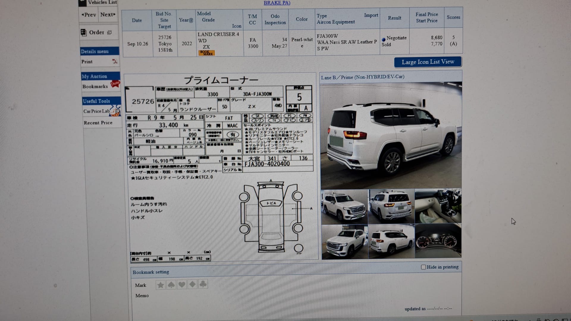 Vehicle photo 6