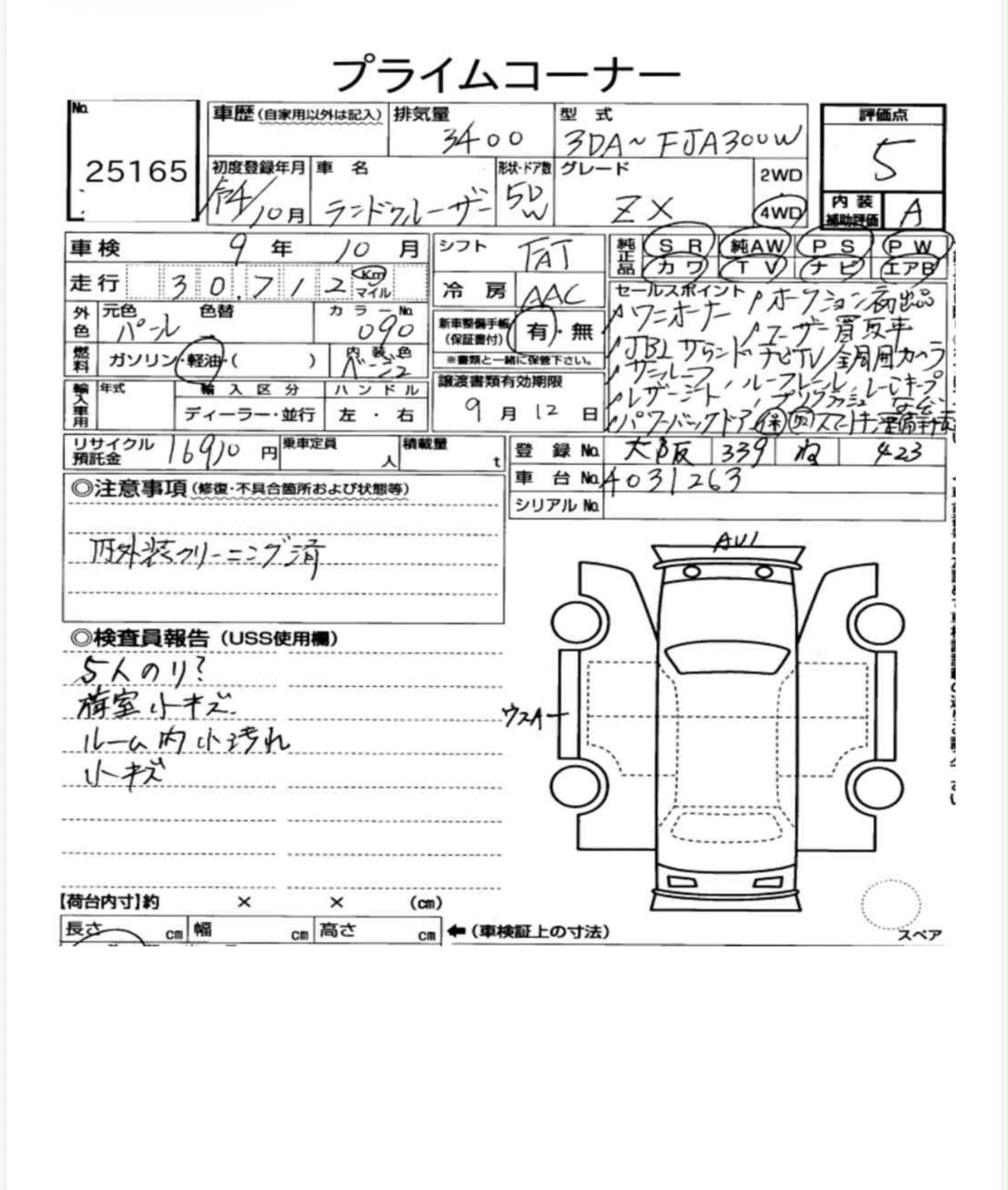 Vehicle photo 6